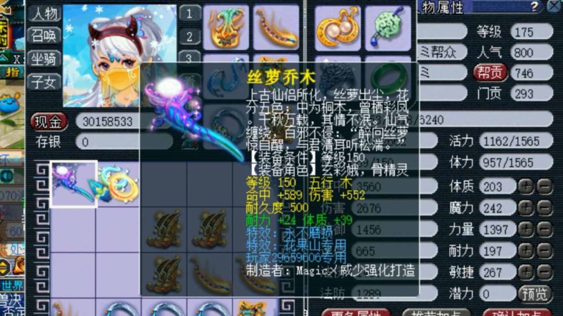 梦幻西游:两把武器就有一个出了专用,这个专用点的真不亏,血赚!